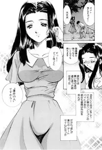 [Sada Ko-ji] Shiyouyo