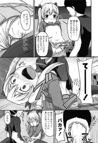 COMIC LO 2014-05 Vol. 122