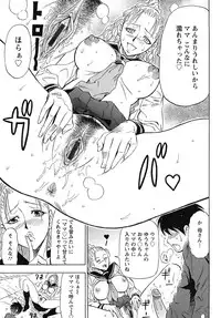 [DAIGO] GRIND
