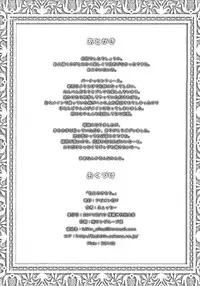 (Reitaisai 8) [Avion Village F (Fechi)] Neko no Kimochi. (Touhou Project) [English] [desudesu]