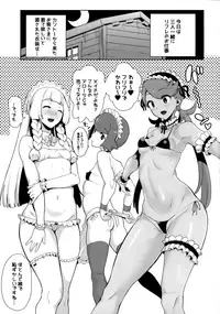 Alola no Yoru no Sugata 5