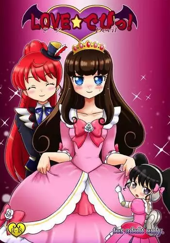 LOVE☆でびっ! プリパラ
