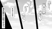 [Rin] Makoto ni Zannen nagara Anata no Kanojo wa Netoraremashita. Zengohen Set