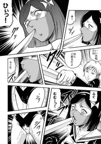 [Circle GGM (Kisirian)] Houkago Ryouki Club Serafuku Matasaki Shokei
