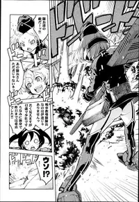 COMIC AUN 2014-11