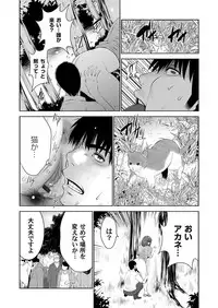 COMIC Magnum Vol. 101