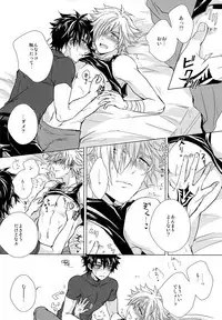 Kizuna 10 ni Naru Made Shinai