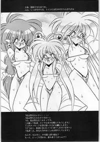 [Akuma no Ehon Hokushu Dan & Lagunaseca]Can2 Girl