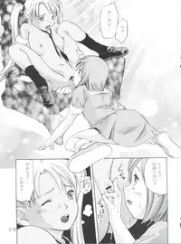 (CR35) [Team IBM (PURUpyon Saitou)] TEPUCHIN III (Gunslinger Girl)