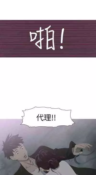 蛇精潮穴 1-31