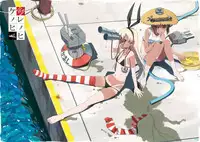 [Nantan e (Kinuta Kouji)] Hare no Hi Ke no Hi (Kantai Collection -KanColle-) [Digital]