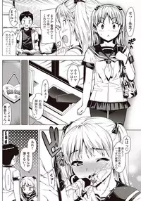 [Ohtomo Takuji] Katekano!