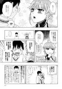 [Hirota Masatane] Daisuke-kun no Hijitsuzai Bishoujo Plus