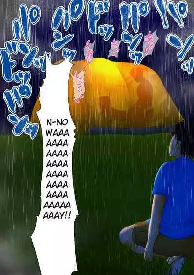 Osananajimi to no Kizuna ga Konna ni Kantan ni Kowareru Wake ga Nai