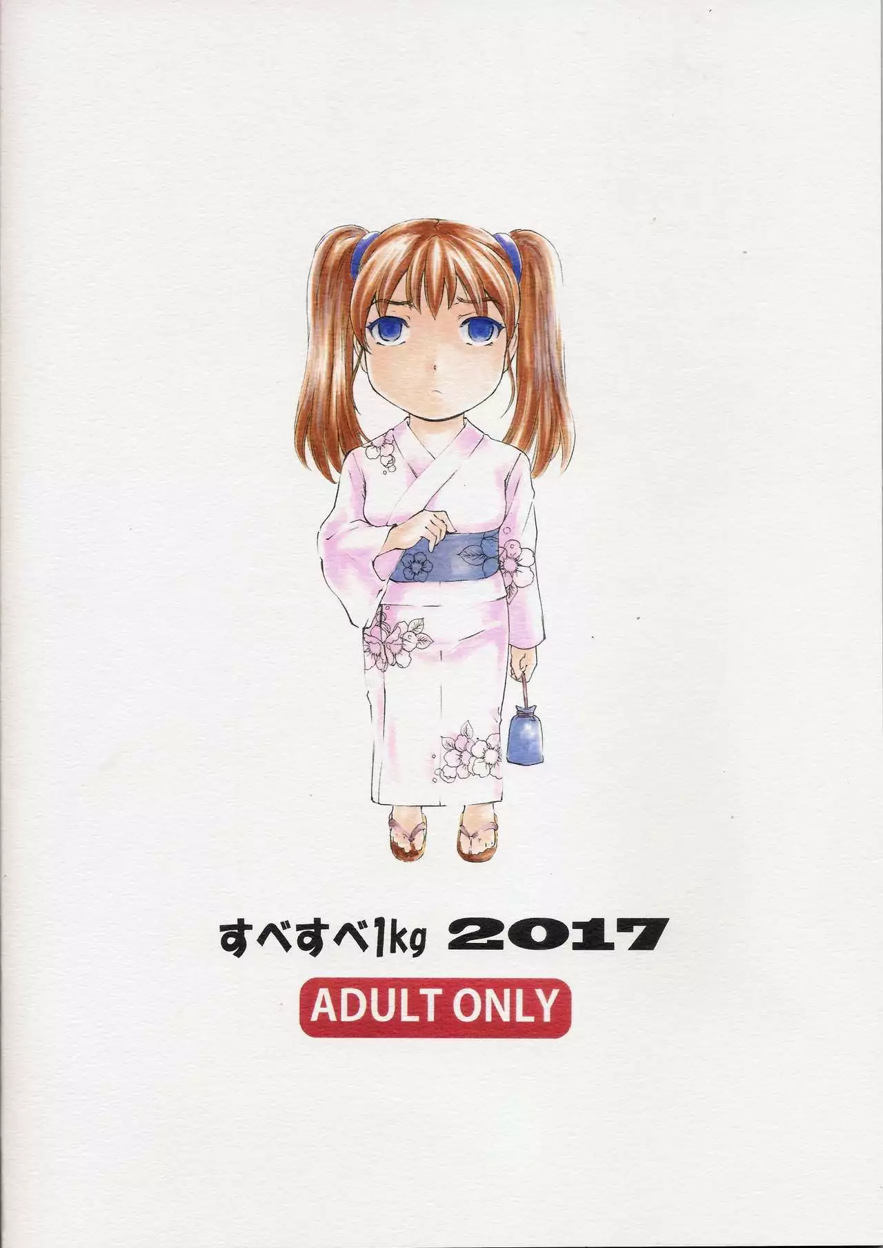 9-Ji Kara 5-ji Made no Koibito Dai Kyuu wa ~Nine to Five Lover~