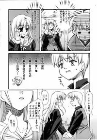 COMIC AUN 2006-08 Vol. 123