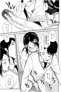 [Chiyou Yoyuchi] Atama no Naka wa Itsumo Hiwai Mousouchuu