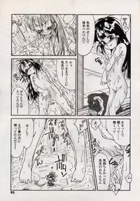 Comic LO 2004-11 Vol. 10
