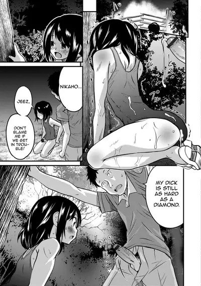 [Hanamaki Kaeru] Kimi no Tsurego ni Koishiteru. 2 | I'm in Love With Your Child From a Previous Marriage. 2 (Kimi no Tsurego ni Koishiteru.) [English] [mysterymeat3] [Digital]