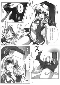(Puniket 7) [16kenme (Sato-satoru)] Burimeshi 2 (Guilty Gear)