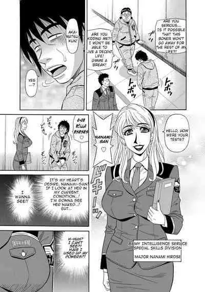 [Ozaki Akira] Ero Sukebe Power! E.S.P.! Vol.1 - Ch. 1-6 [English]