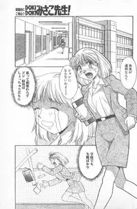 COMIC Penguin Club 1996-01