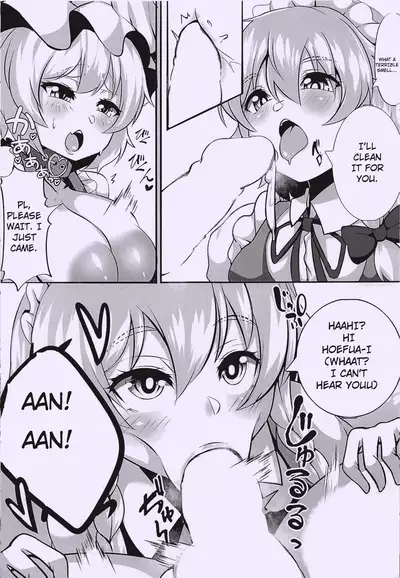 (C93) [Kitsune no Shippo Momitai (Wildcat)] Ran-sama Choukyouroku (Touhou Project) [English] [hardcase8translates]