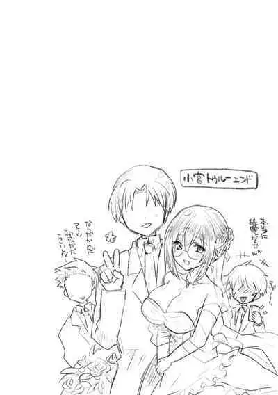 Osananajimi no Ochiru Sugata o Miteita