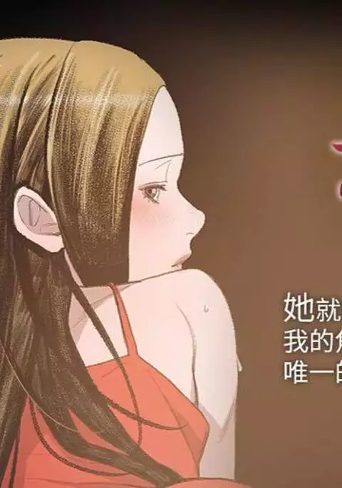 min xi 敏希 ch.1~7 中文