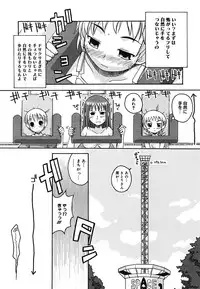 [Anthology] [2005-09-10] COMIC MEGAPLUS Vol.24 (2005-10)