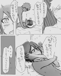 [Ichi] Kimi ni wa kanawanai ichiruki [R - 18] tsume (Bleach)