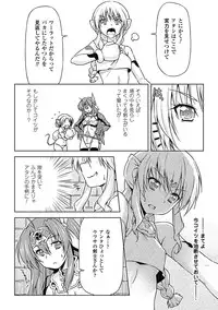 [Anthology] Megami Crisis 7 [Digital]