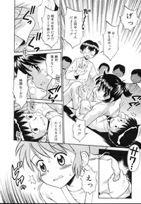 COMIC RIN 2007-04 Vol. 28