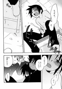 [Anthology] Shounen Shikou 3