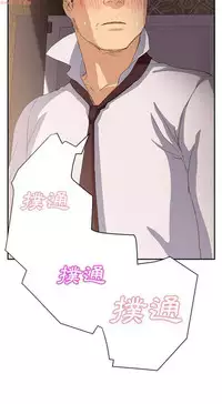 继母 Chinese 1-26