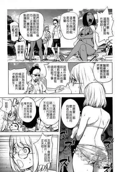 [Kon-Kit] KayaNetori Kaya-Nee Series Aizou Ban1-21th