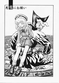 [Kanata] Fantastic All Stars