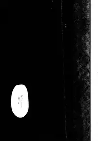 (C89) [House Saibai Mochi (Shiratama Mochi)] Futanari Hiryuu wa Souryuu to Sex Shitai (Kantai Collection -KanColle-)