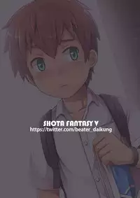 [Beater (daikung)] Shota Fantasy V [English] [Digital]