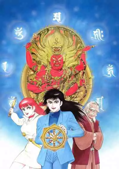 Kenran Goga Go Nagai Art Works
