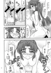 (C74) [Nanamoya (Nanamo)] Asakura-san ni Iyarashii Koto osareru Hon (Suzumiya Haruhi no Yuuutsu)