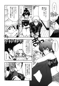 [Sena Youtarou] JOKER