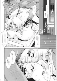 (COMITIA126) [T.4.P (Nekogen)] Toriatsukai Chuui!! Mahou no Datsumou Cream. 3