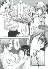 [Onikubo Hirohisa] Boku no Shi-iku Nikki