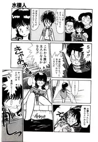 [Youkihi] PSI Yuu Ki