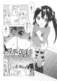 (C81) [Umihan (Ootsuka Shirou)] YURI-ON! #3 "Uzuuzu Ui-chan!" (K-ON!)