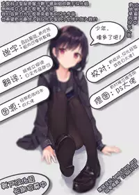 (Reitaisai 8) [Fujiiro Sabou (Fujii Jun)] Myon na Taika (Touhou Project) [Chinese] [靴下汉化组]