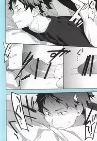 (RTS!!5) [AMEINIAS (Asami Kei)] Onegai (Haikyuu!!)
