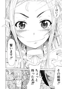 COMIC MUJIN 2011-09