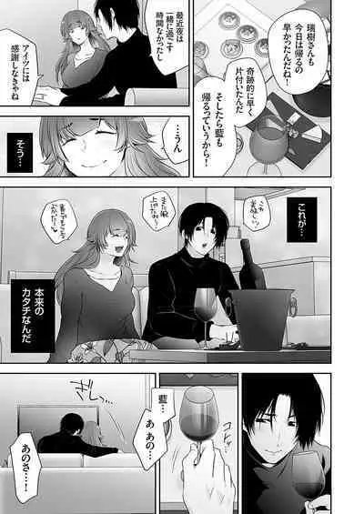 COMIC Magnum Vol. 171